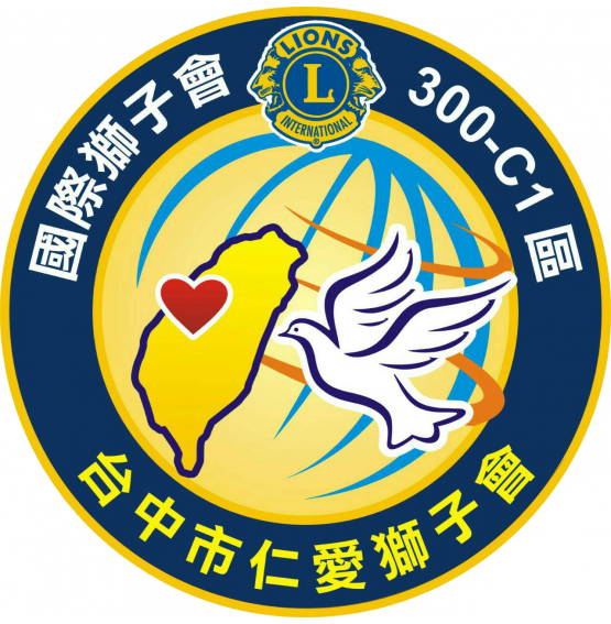 仁愛LOGO