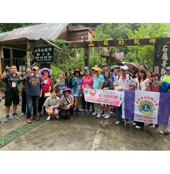 獅嫂 拉拉山一日遊